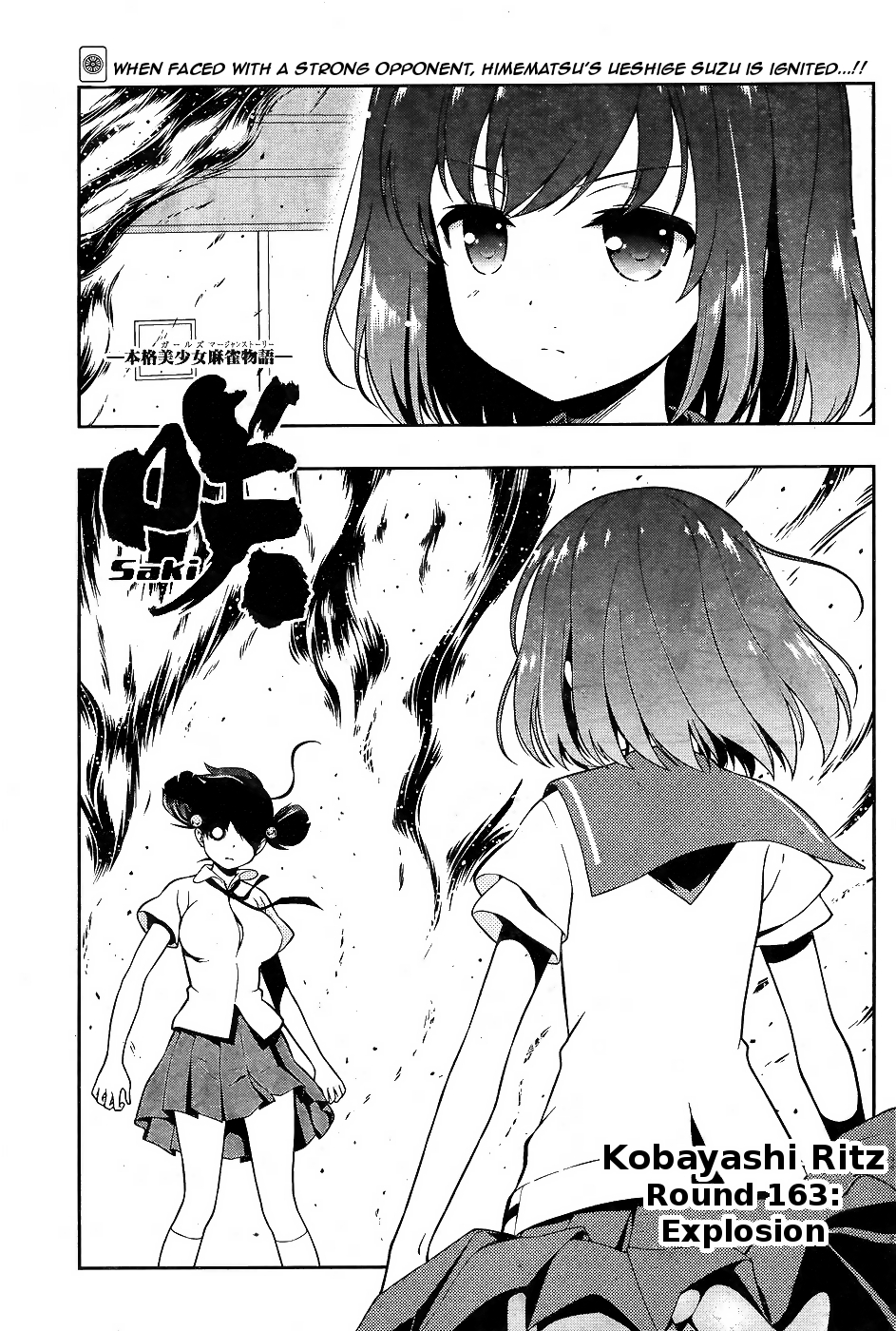 Read Saki En Manga Online
