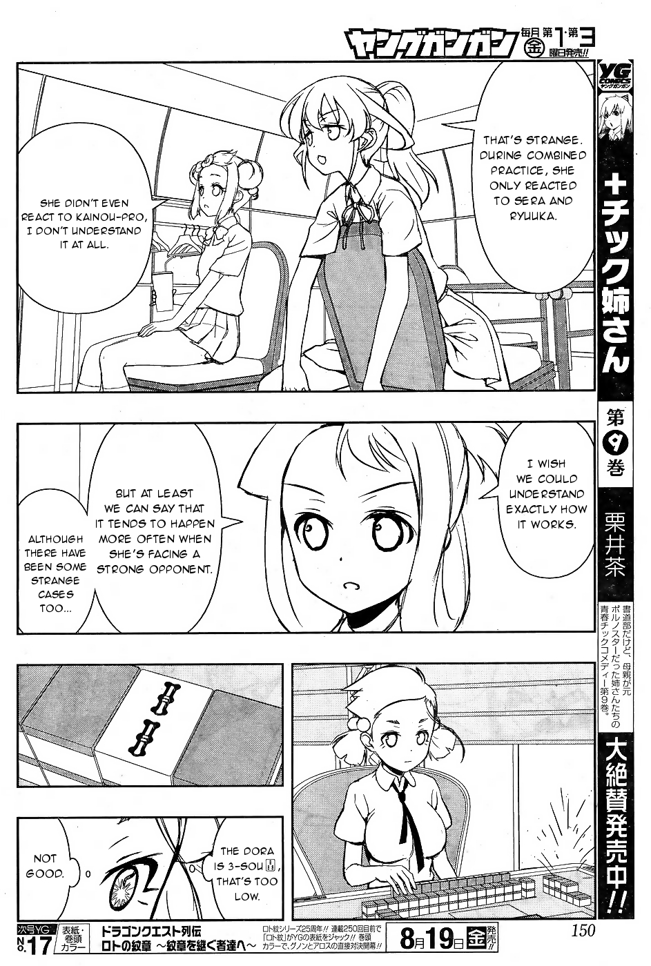Read Saki En Manga Online