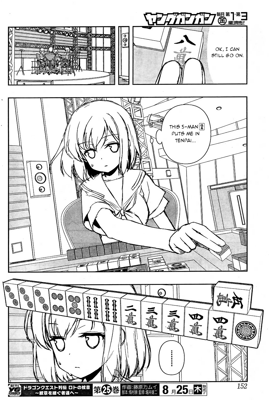Read Saki En Manga Online