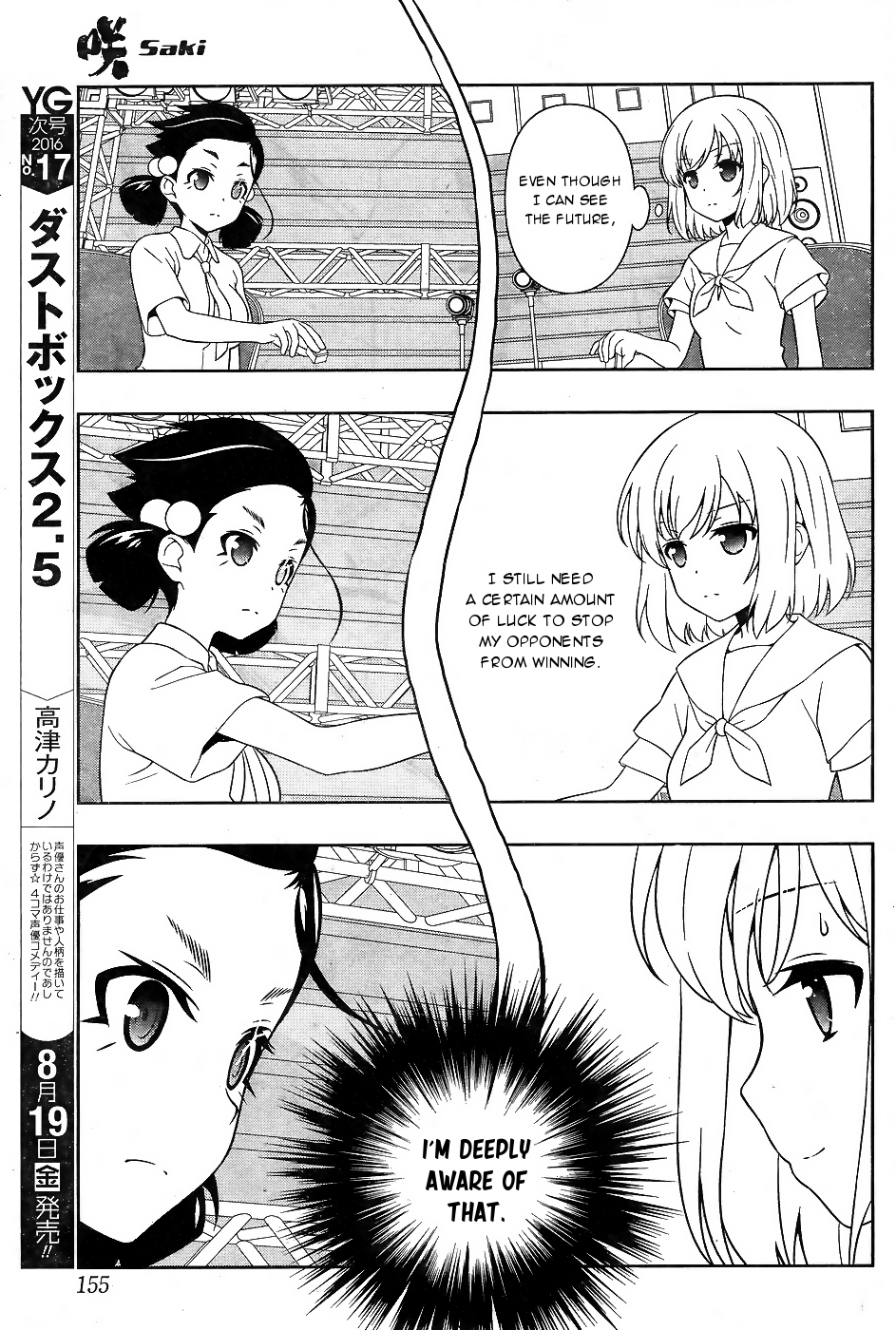 Read Saki En Manga Online