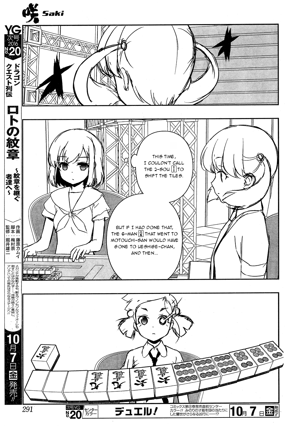 Read Saki En Manga Online