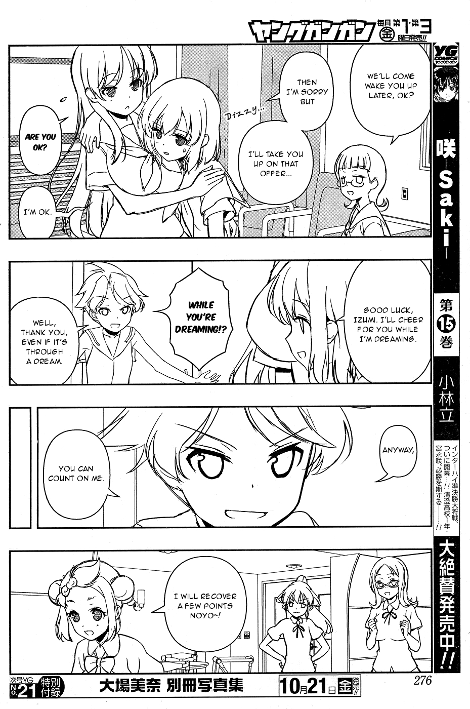 Read Saki En Manga Online