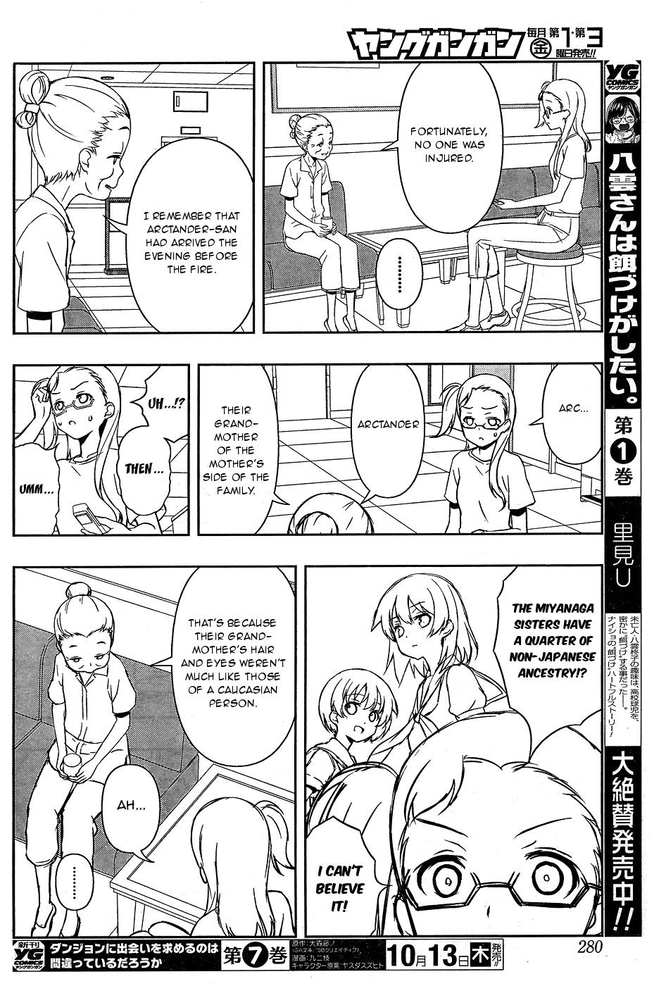 Read Saki En Manga Online