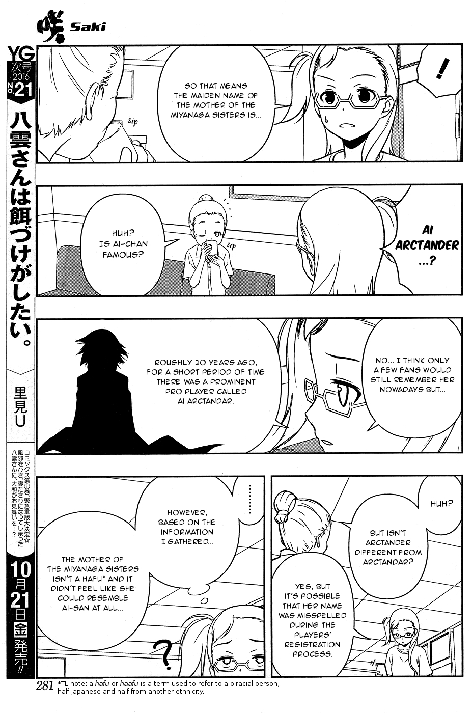 Read Saki En Manga Online