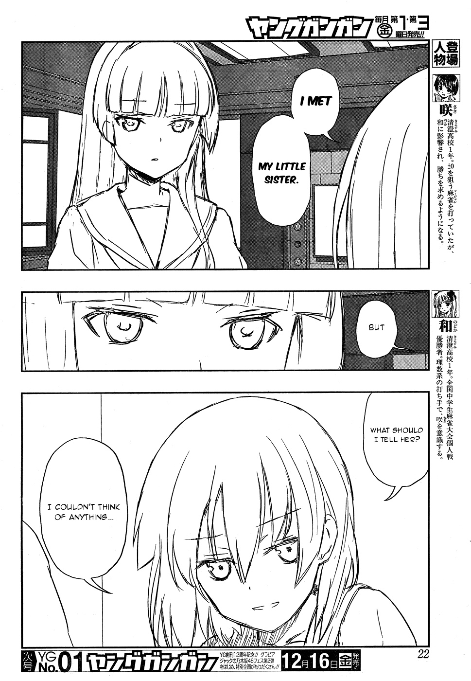 Read Saki En Manga Online