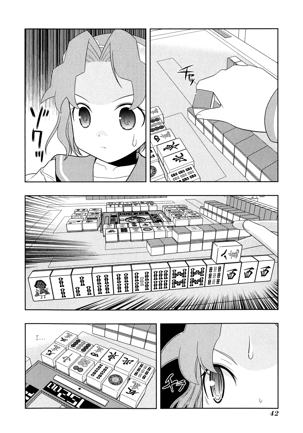 Read Saki En Manga Online