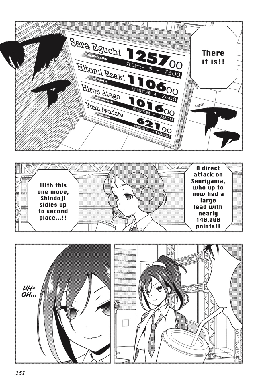 Read Saki En Manga Online