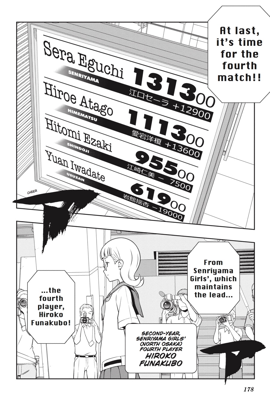 Read Saki En Manga Online