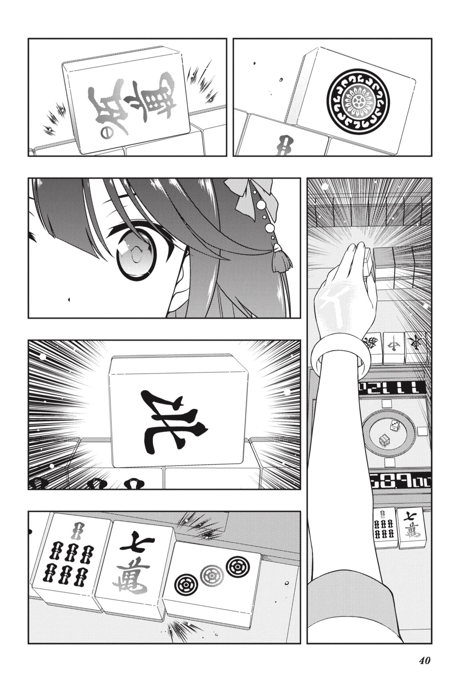 Read Saki En Manga Online