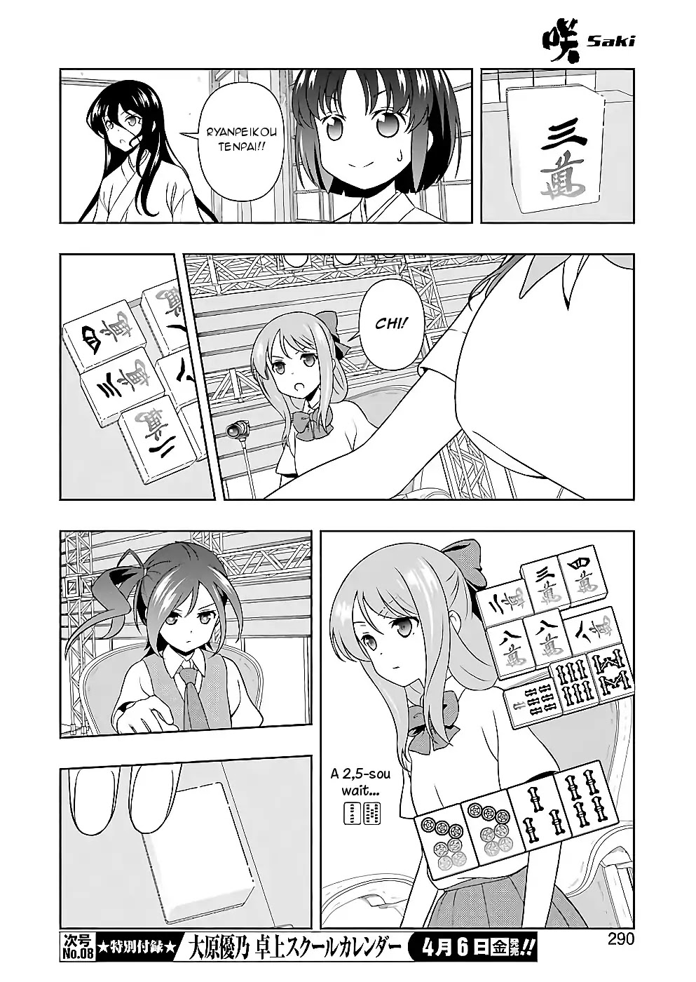 Read Saki En Manga Online