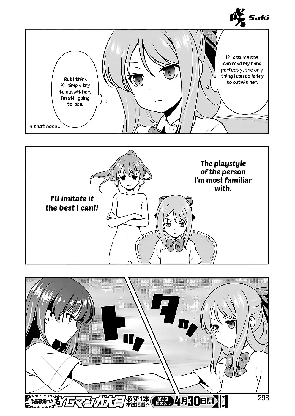 Read Saki En Manga Online