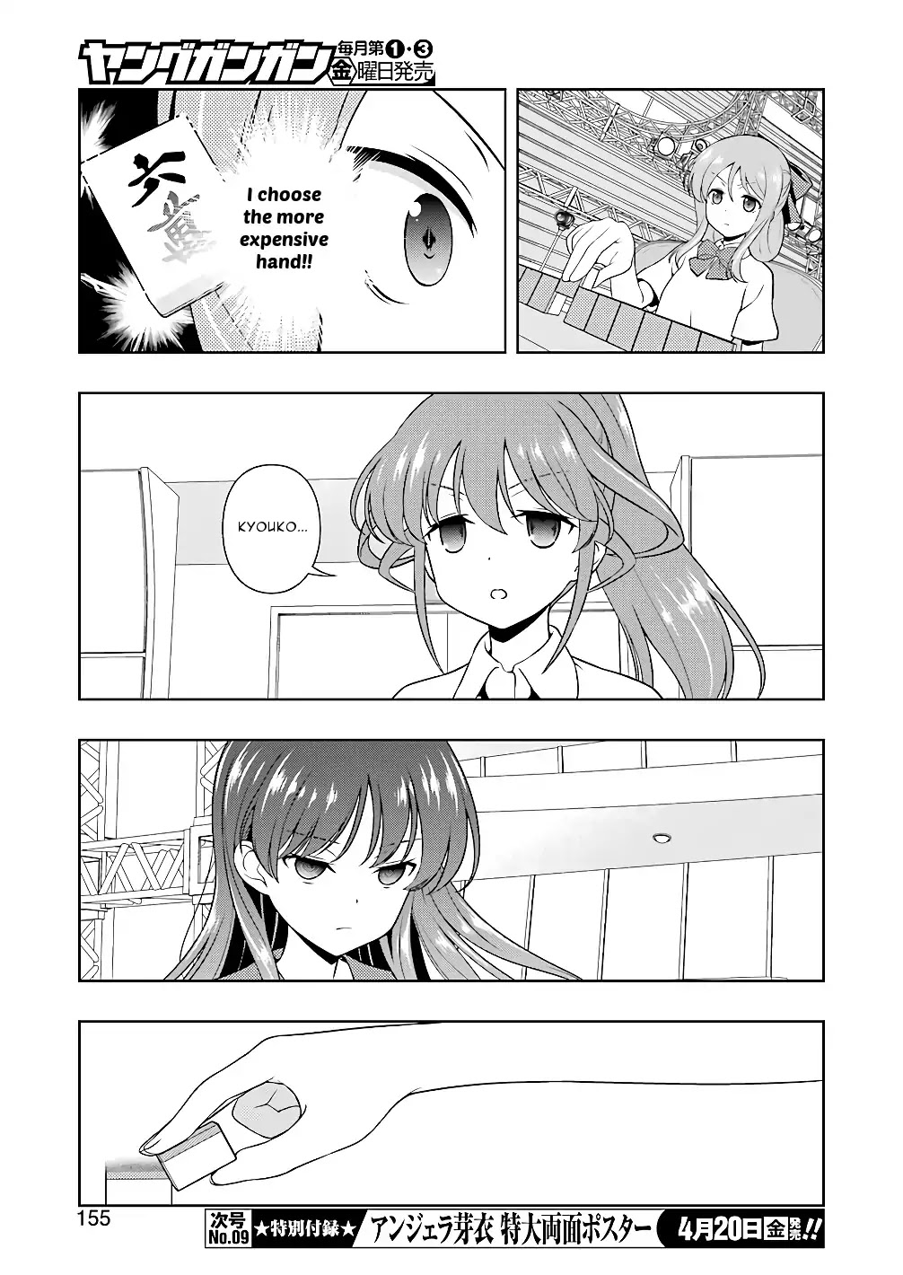 Read Saki En Manga Online