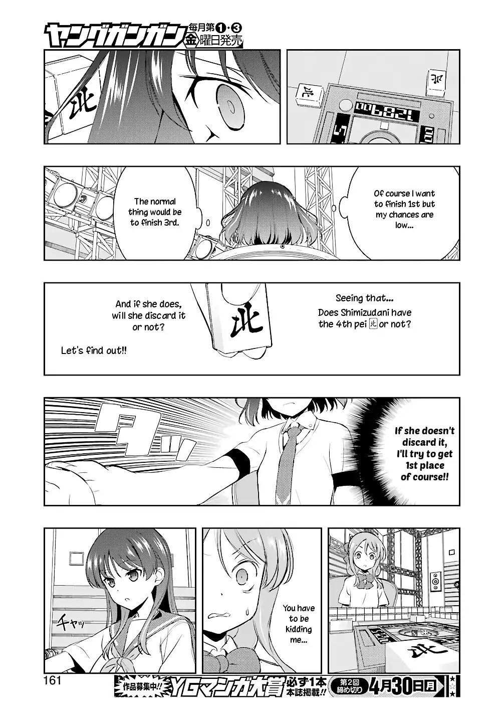 Read Saki En Manga Online