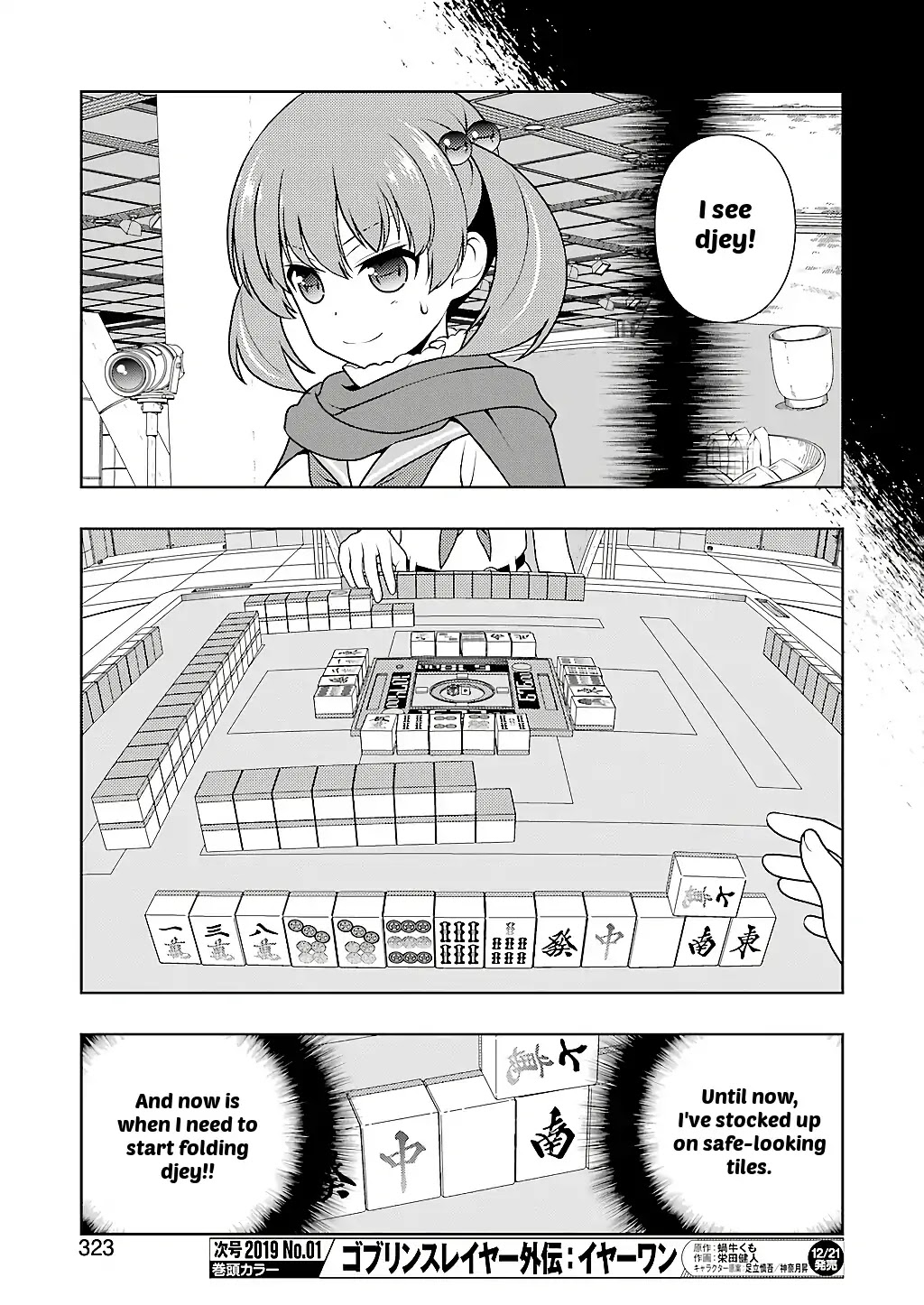 Read Saki En Manga Online
