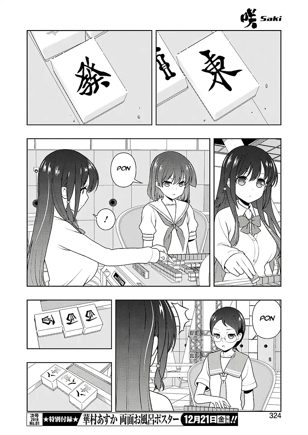 Read Saki En Manga Online