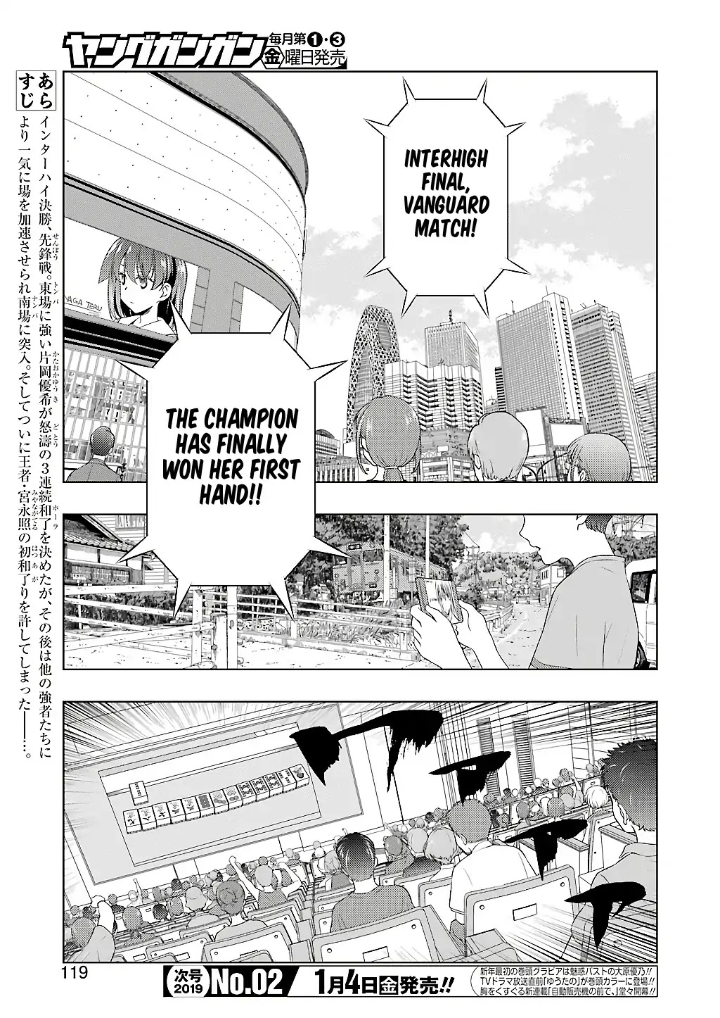 Read Saki En Manga Online