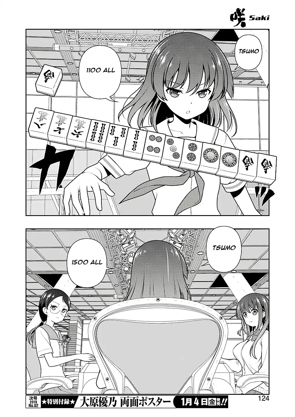 Read Saki En Manga Online
