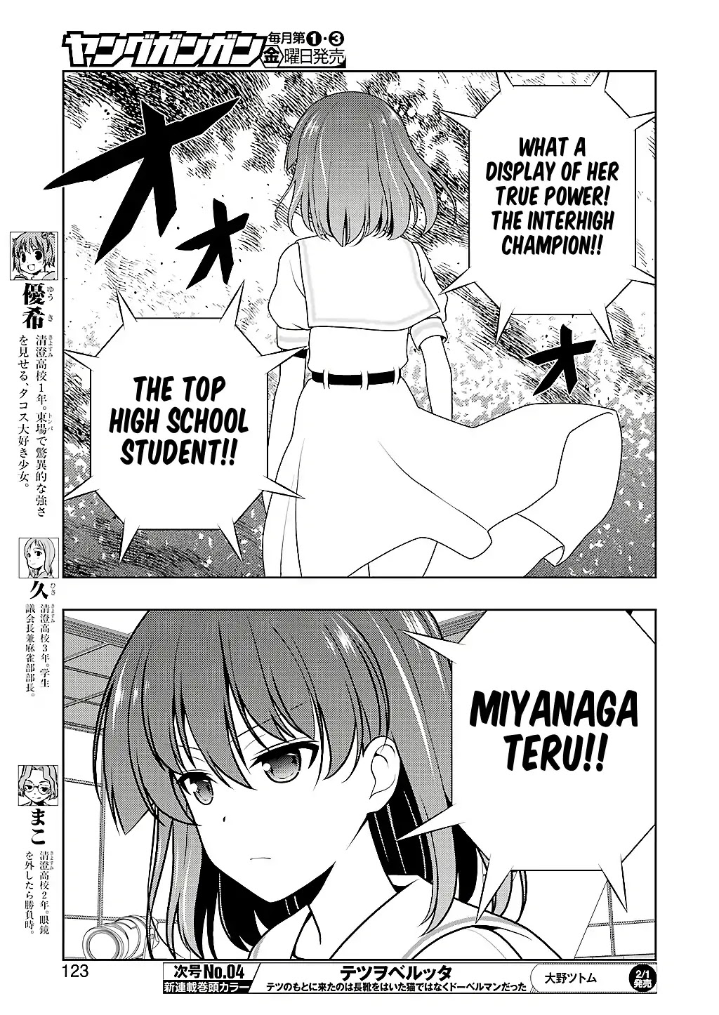 Read Saki En Manga Online