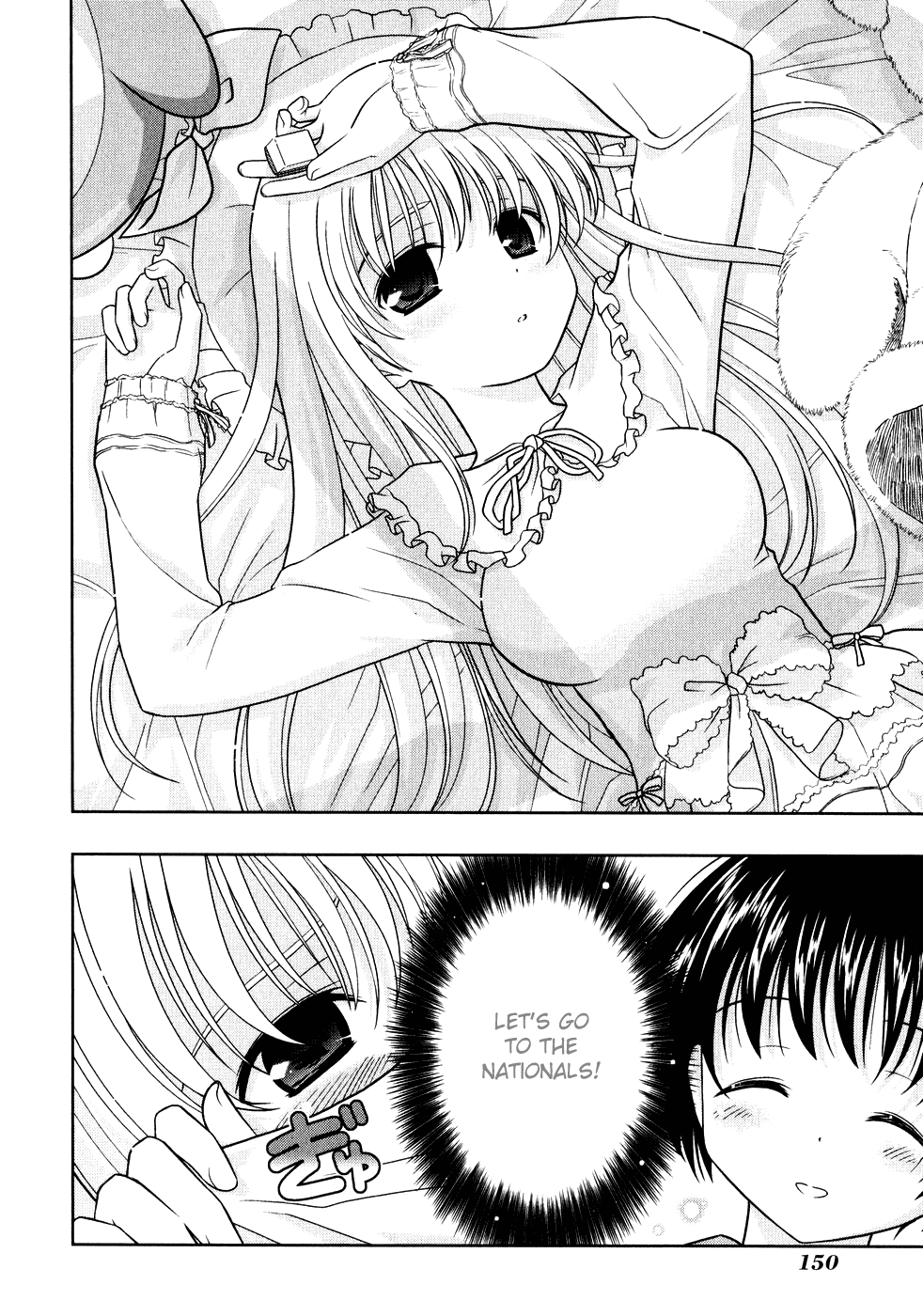 Read Saki En Manga Online