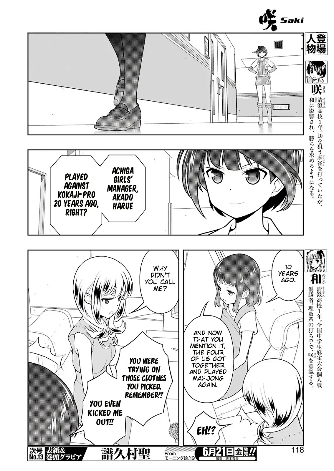 Read Saki En Manga Online