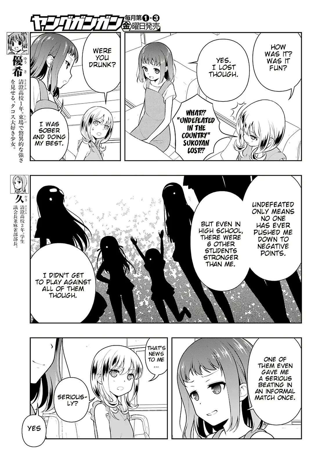 Read Saki En Manga Online