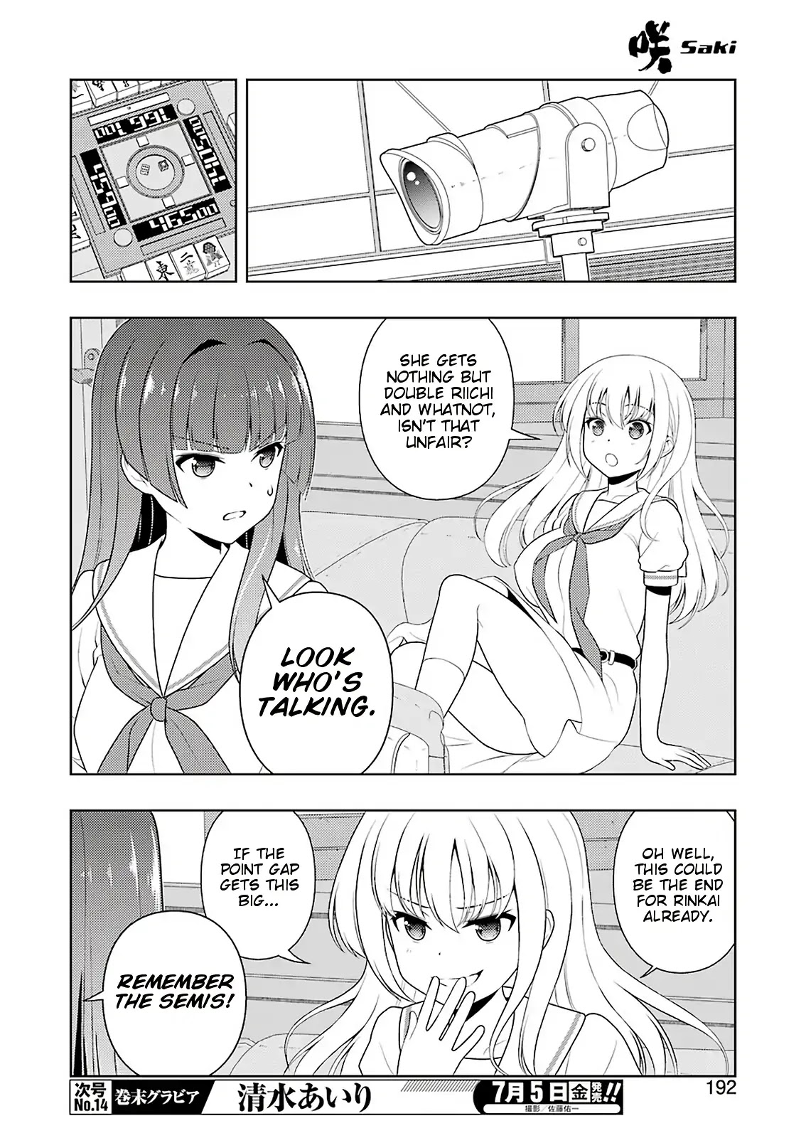 Read Saki En Manga Online