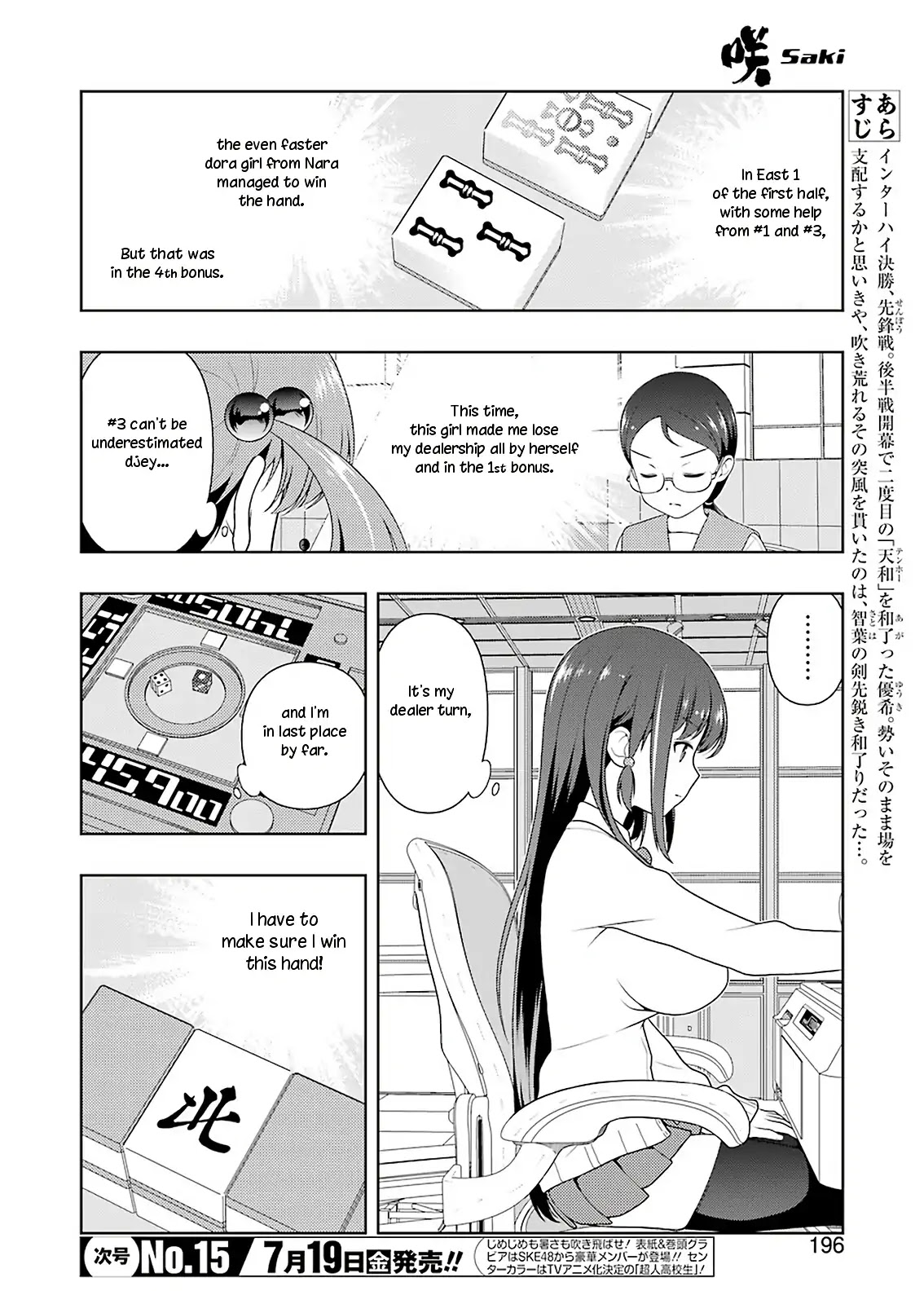 Read Saki En Manga Online