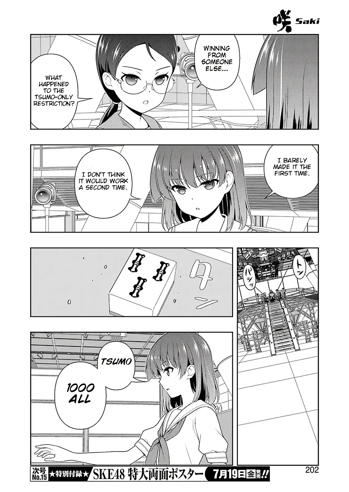 Read Saki En Manga Online