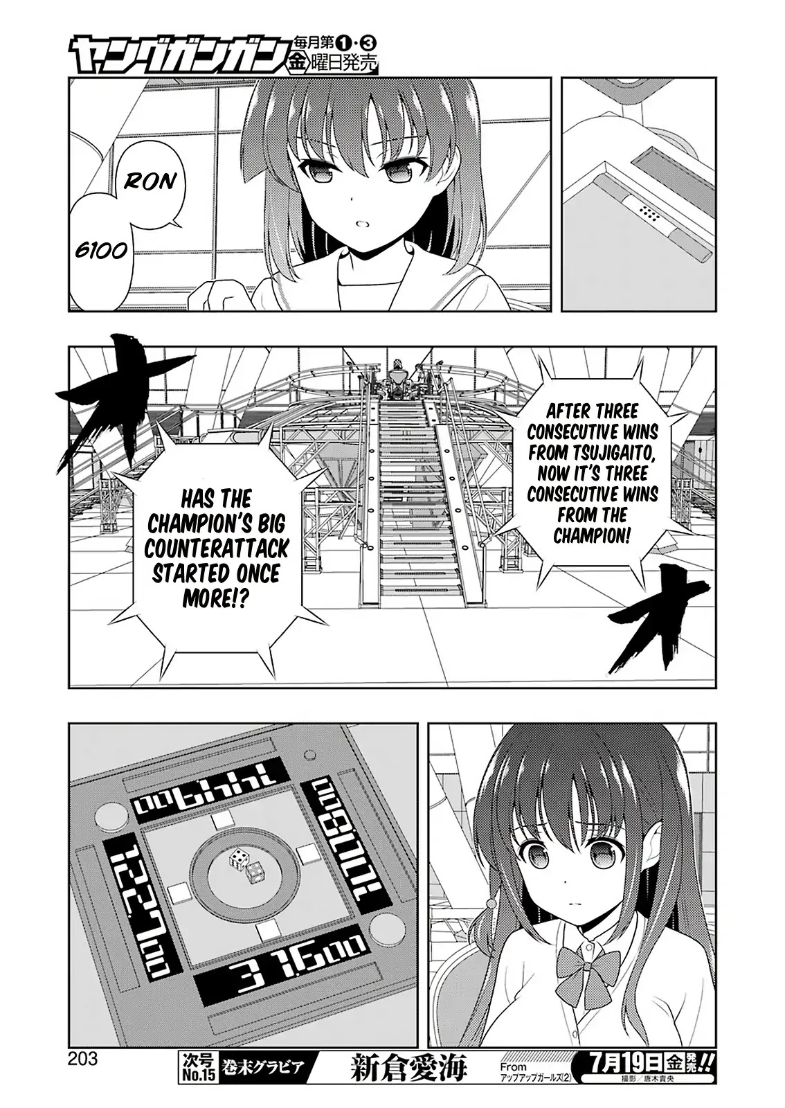 Read Saki En Manga Online