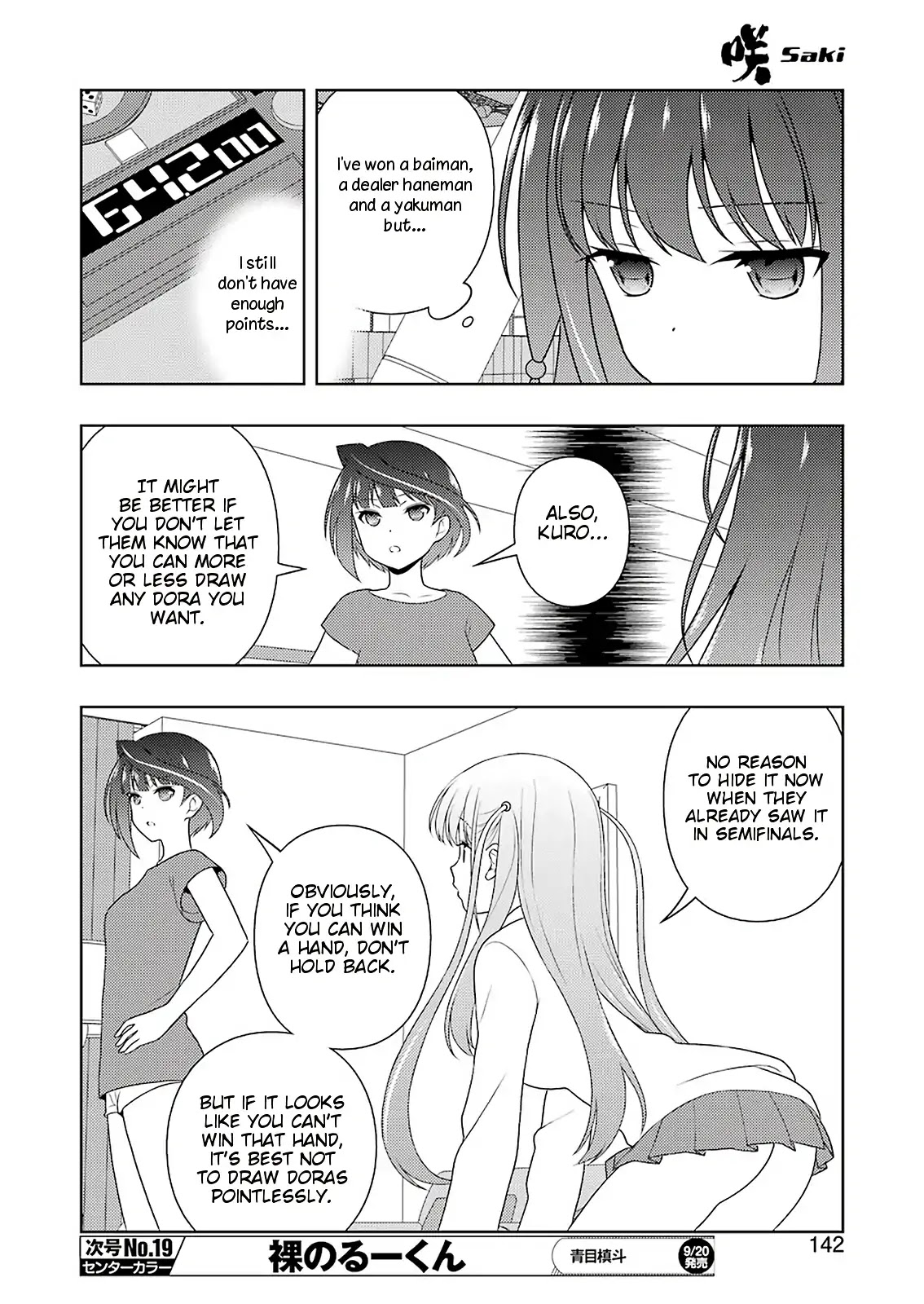 Read Saki En Manga Online