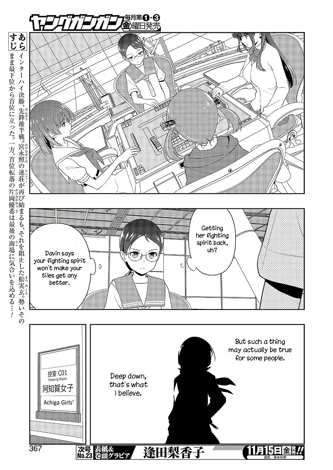 Read Saki En Manga Online