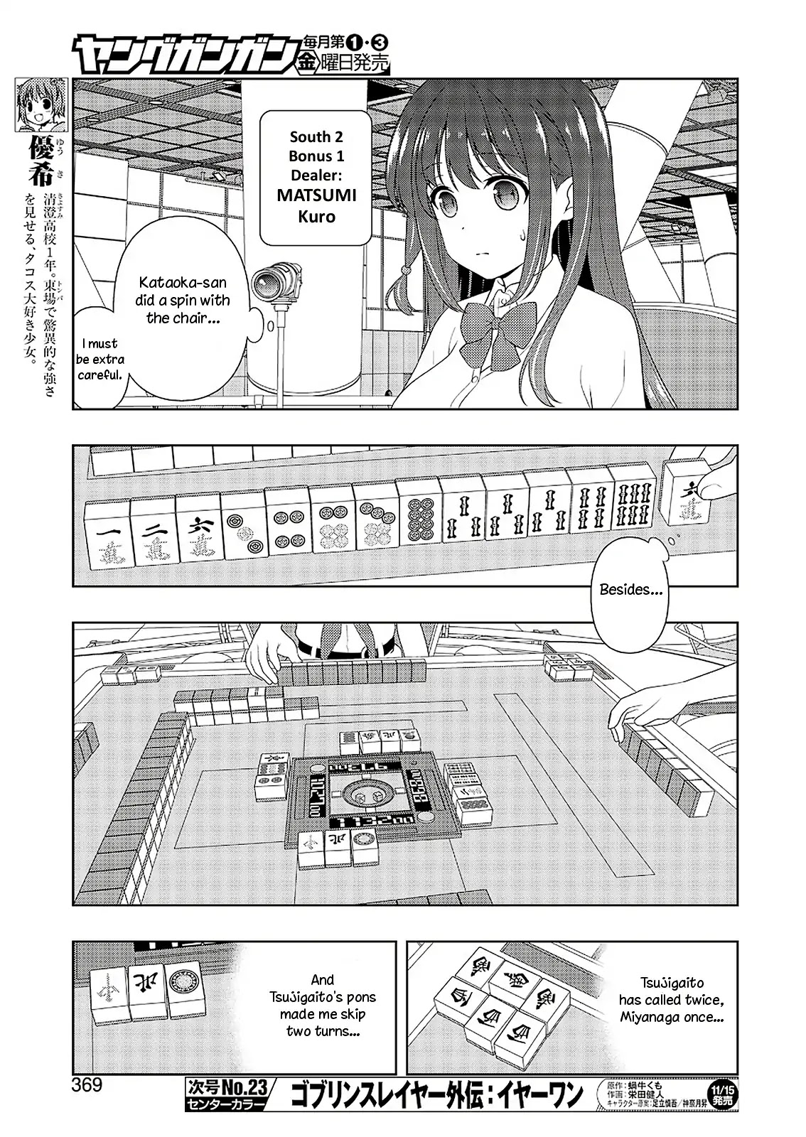 Read Saki En Manga Online