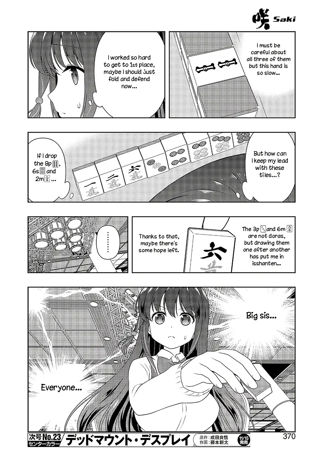 Read Saki En Manga Online