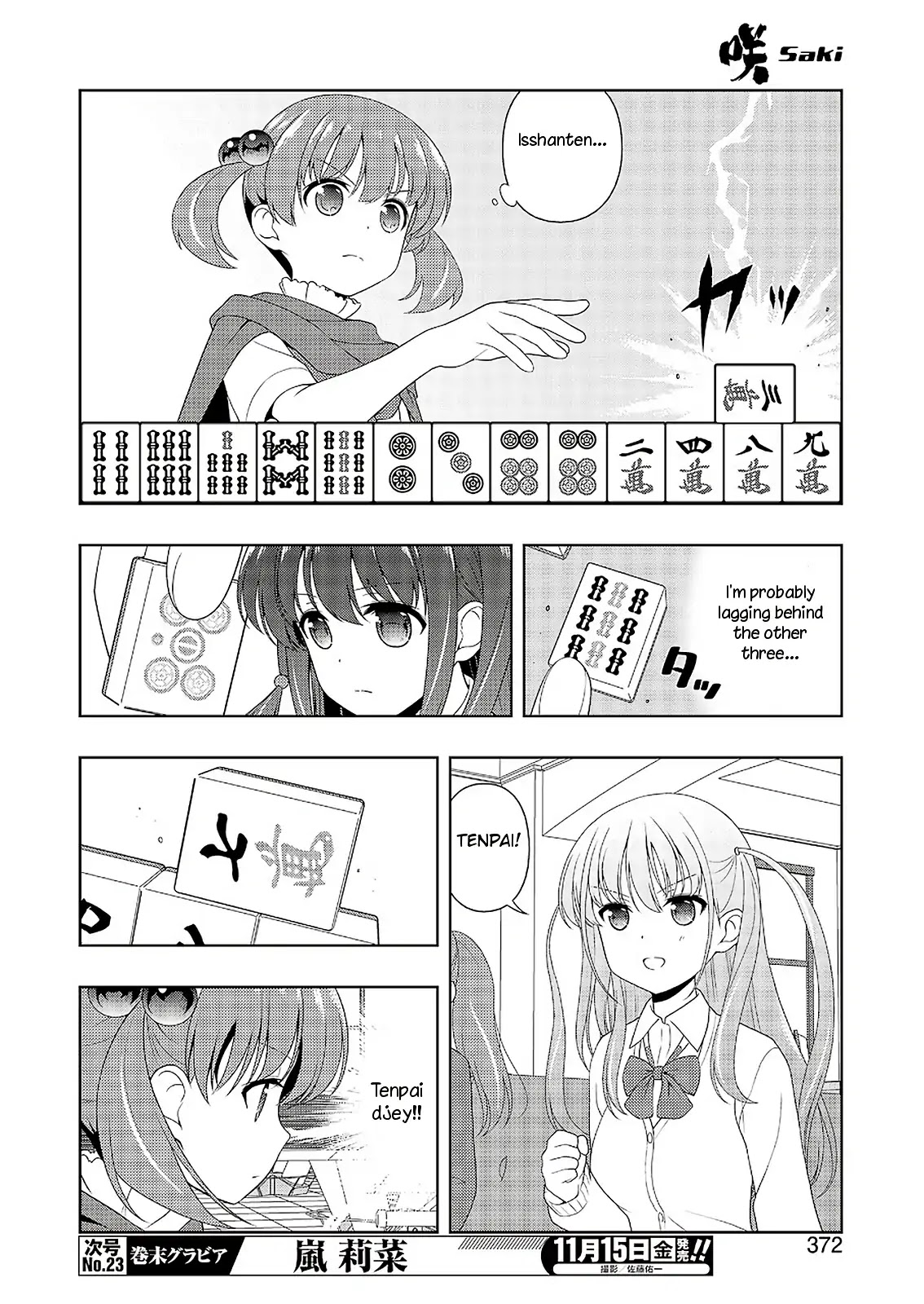 Read Saki En Manga Online