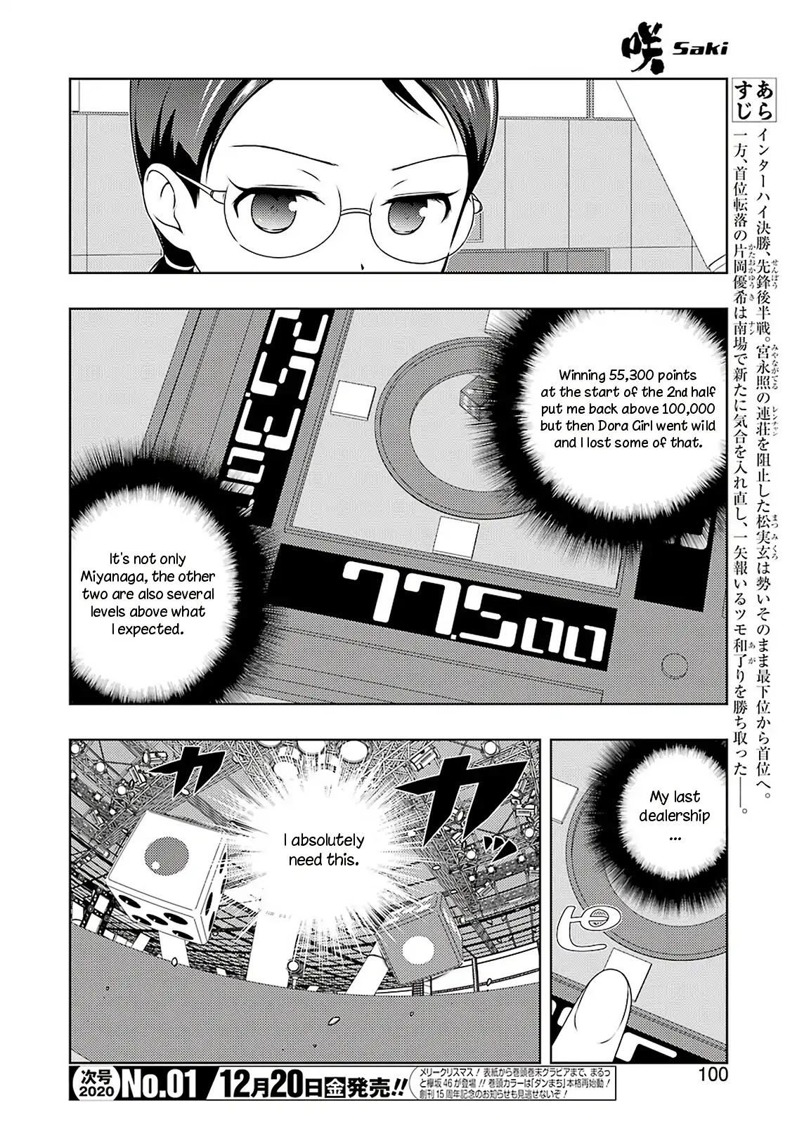 Read Saki En Manga Online