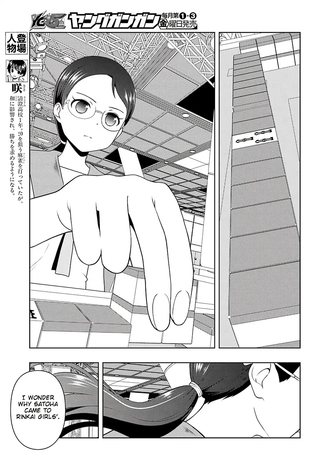 Read Saki En Manga Online