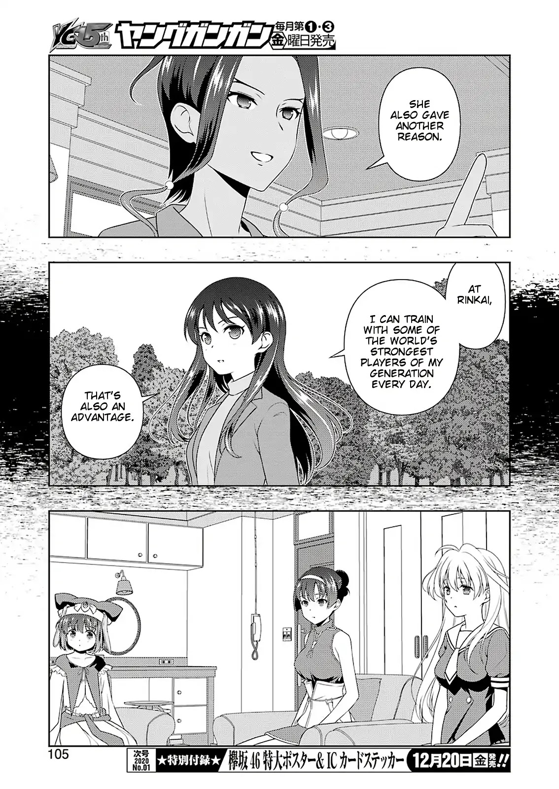Read Saki En Manga Online