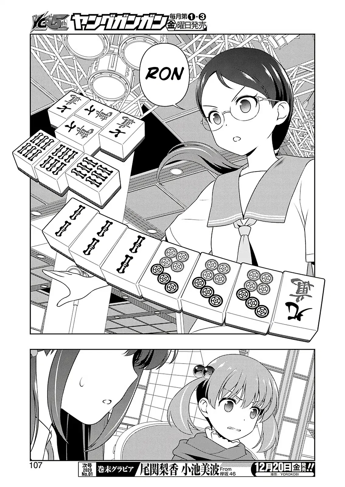 Read Saki En Manga Online