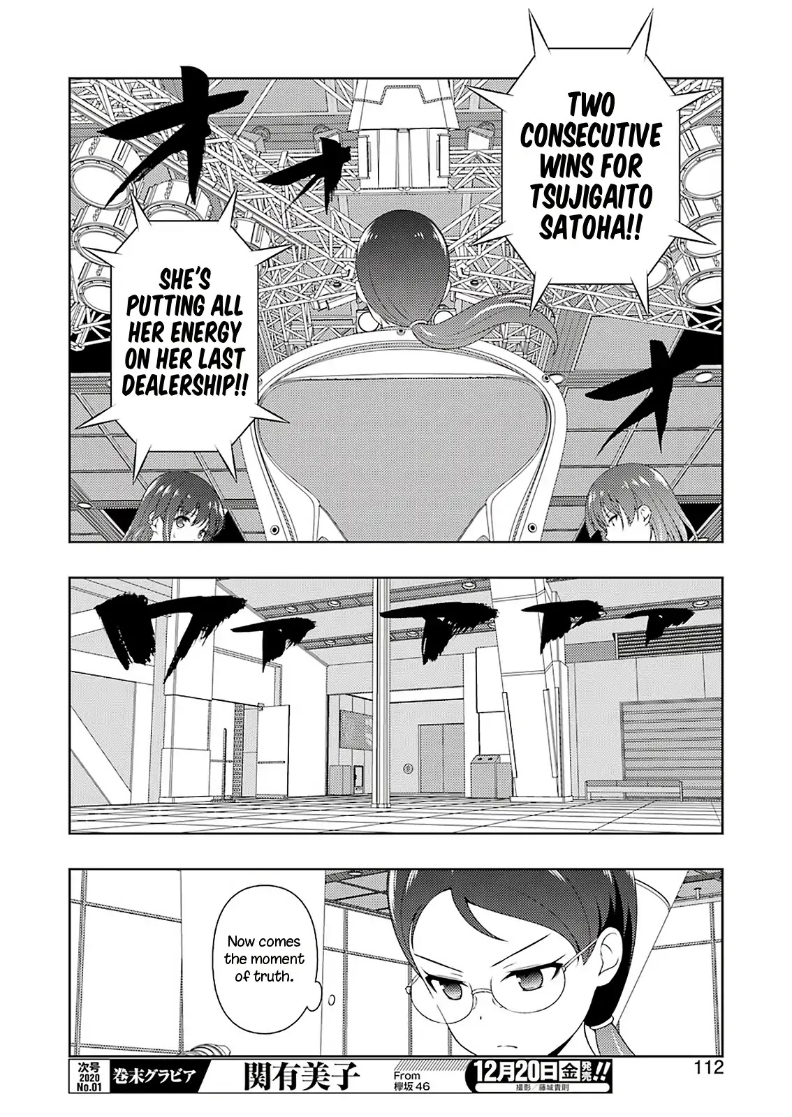 Read Saki En Manga Online
