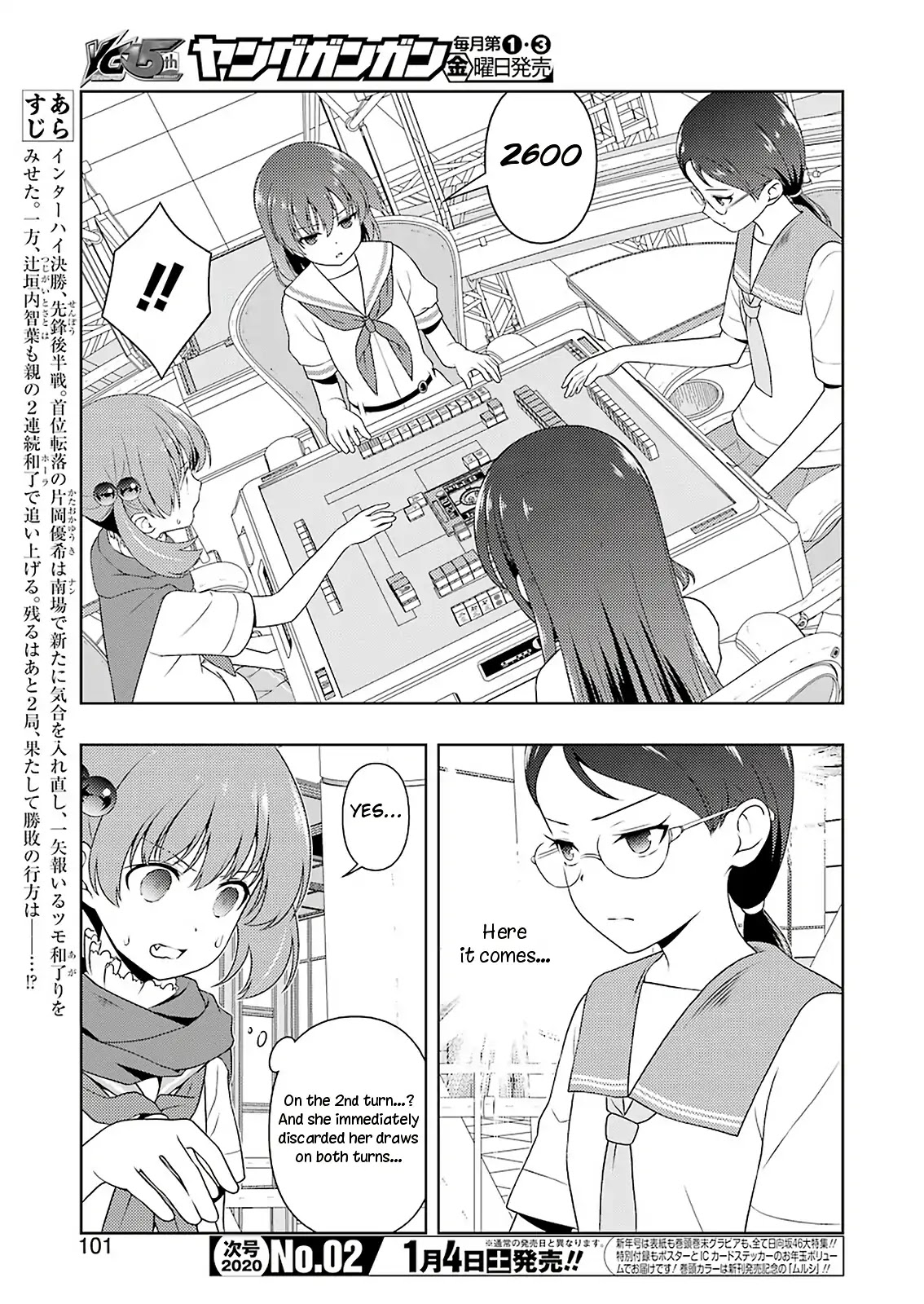 Read Saki En Manga Online