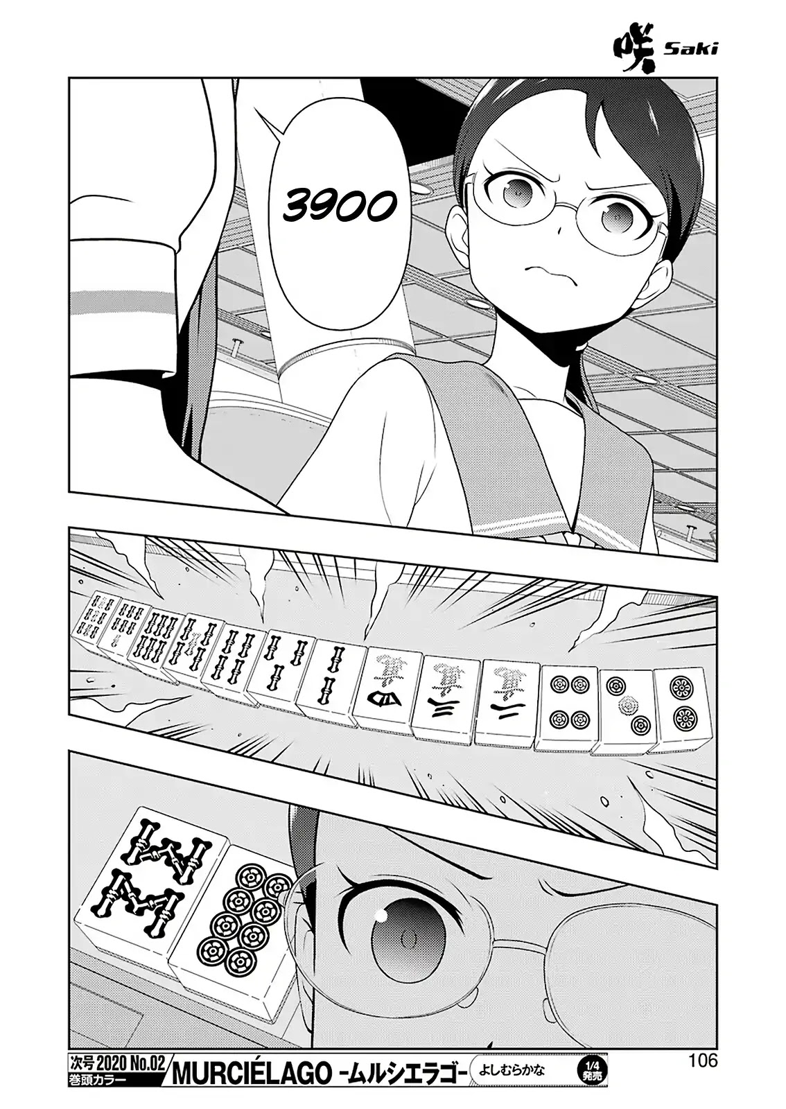 Read Saki En Manga Online