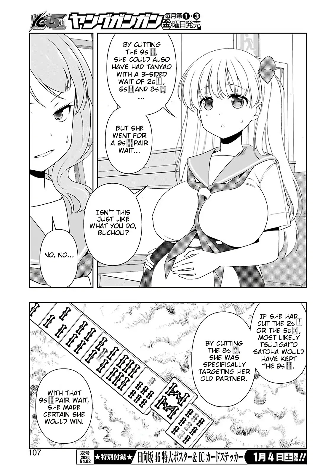 Read Saki En Manga Online