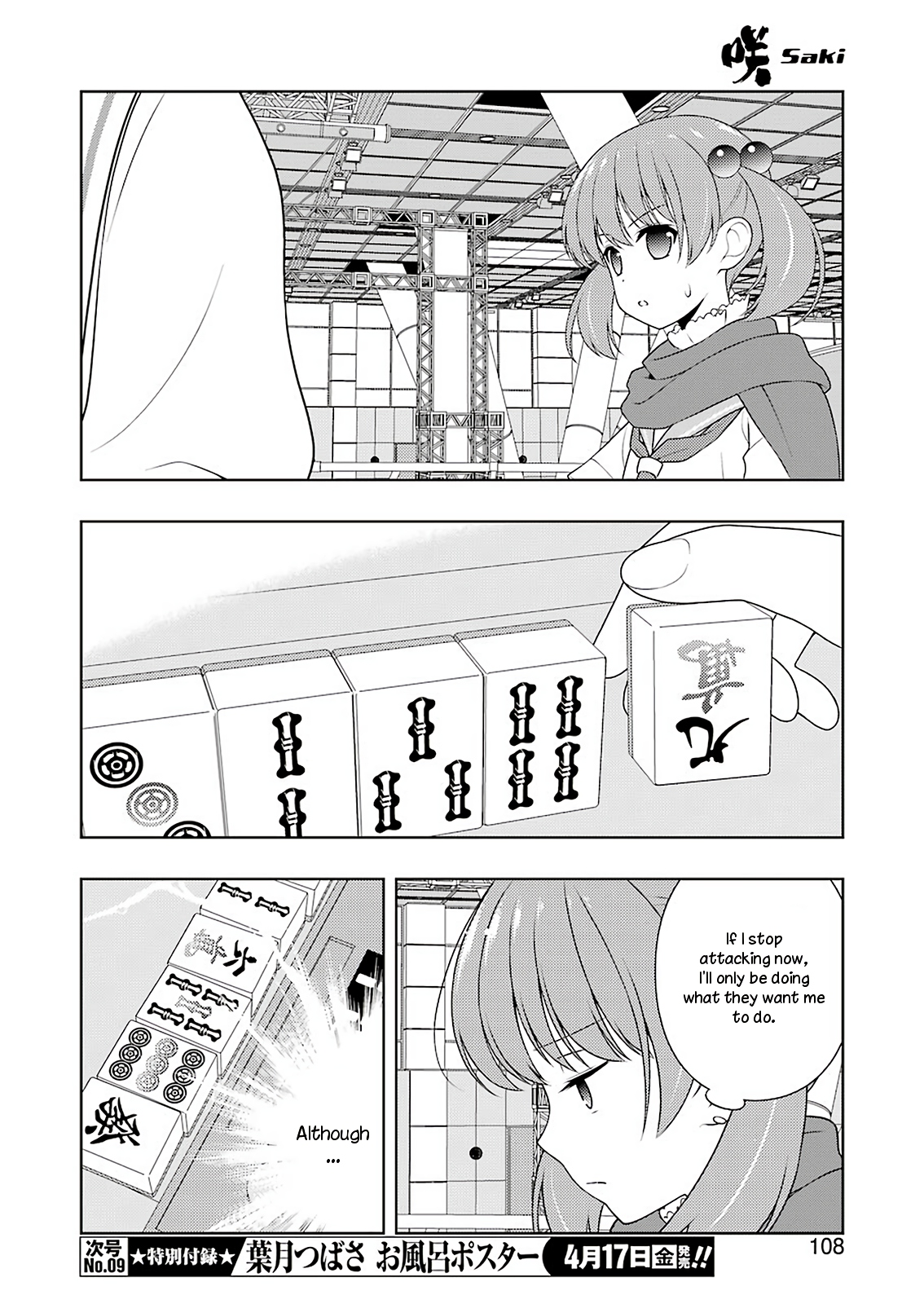 Read Saki En Manga Online