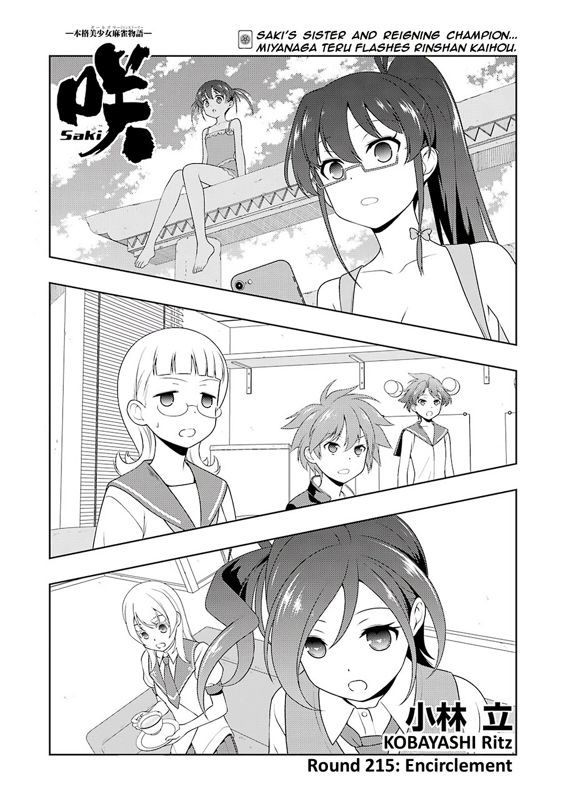 Read Saki En Manga Online