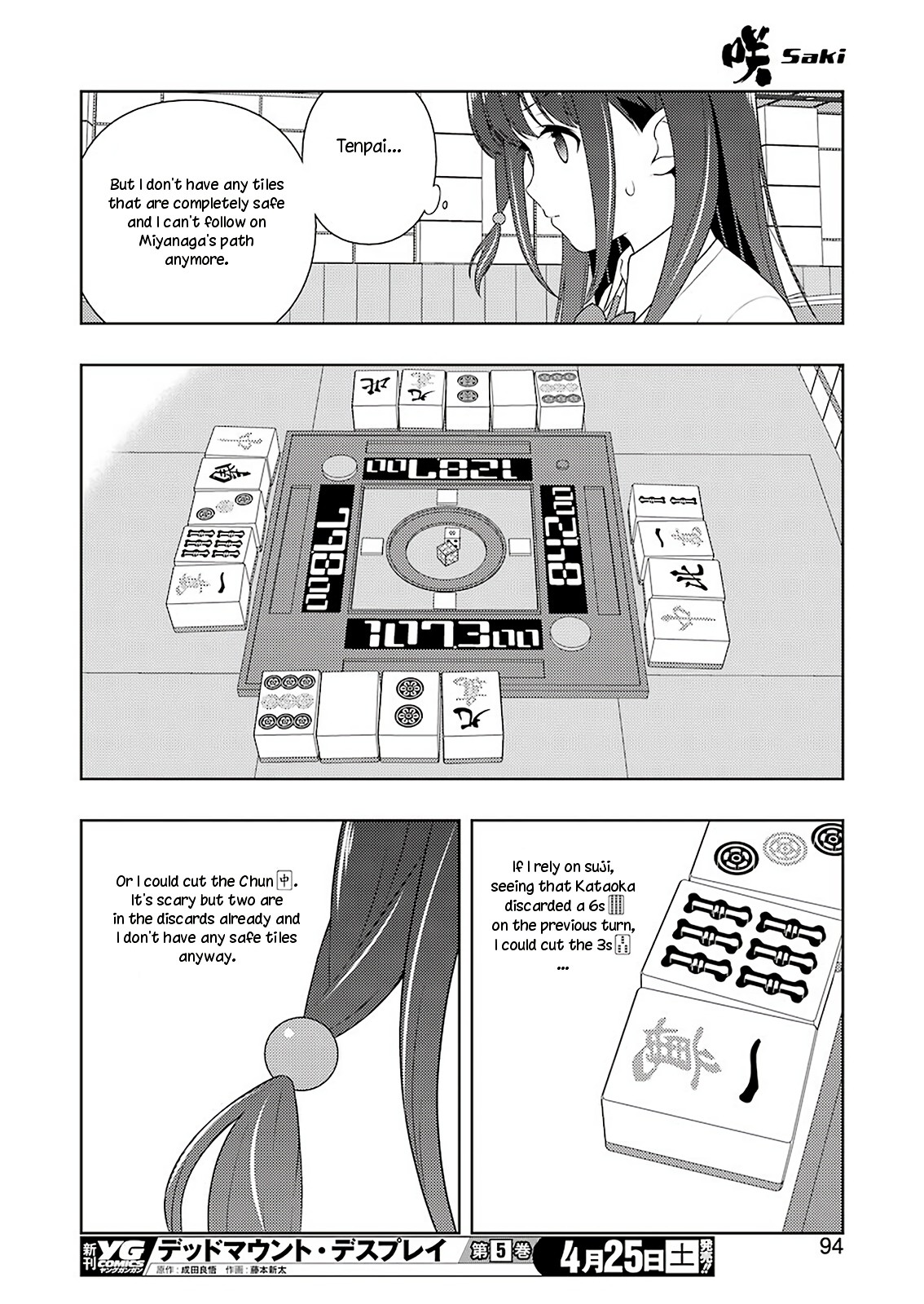 Read Saki En Manga Online