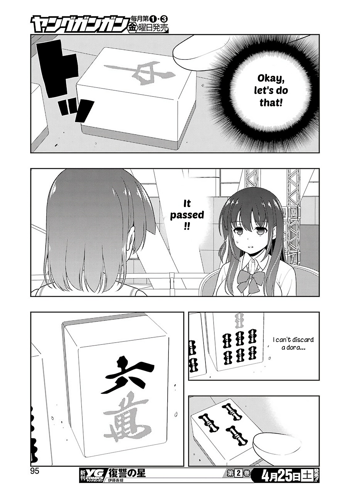 Read Saki En Manga Online