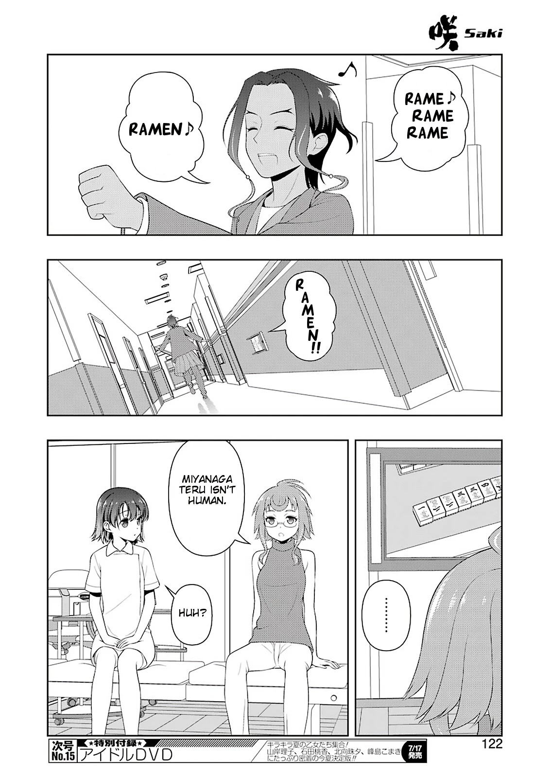 Read Saki En Manga Online