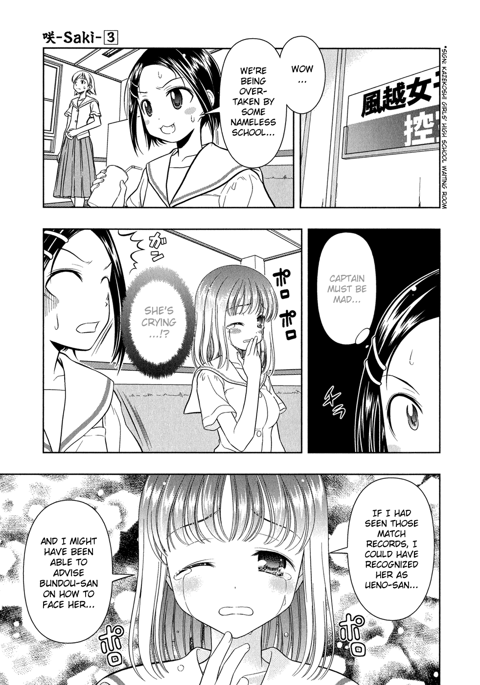 Read Saki En Manga Online