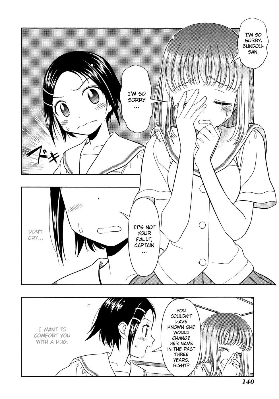 Read Saki En Manga Online