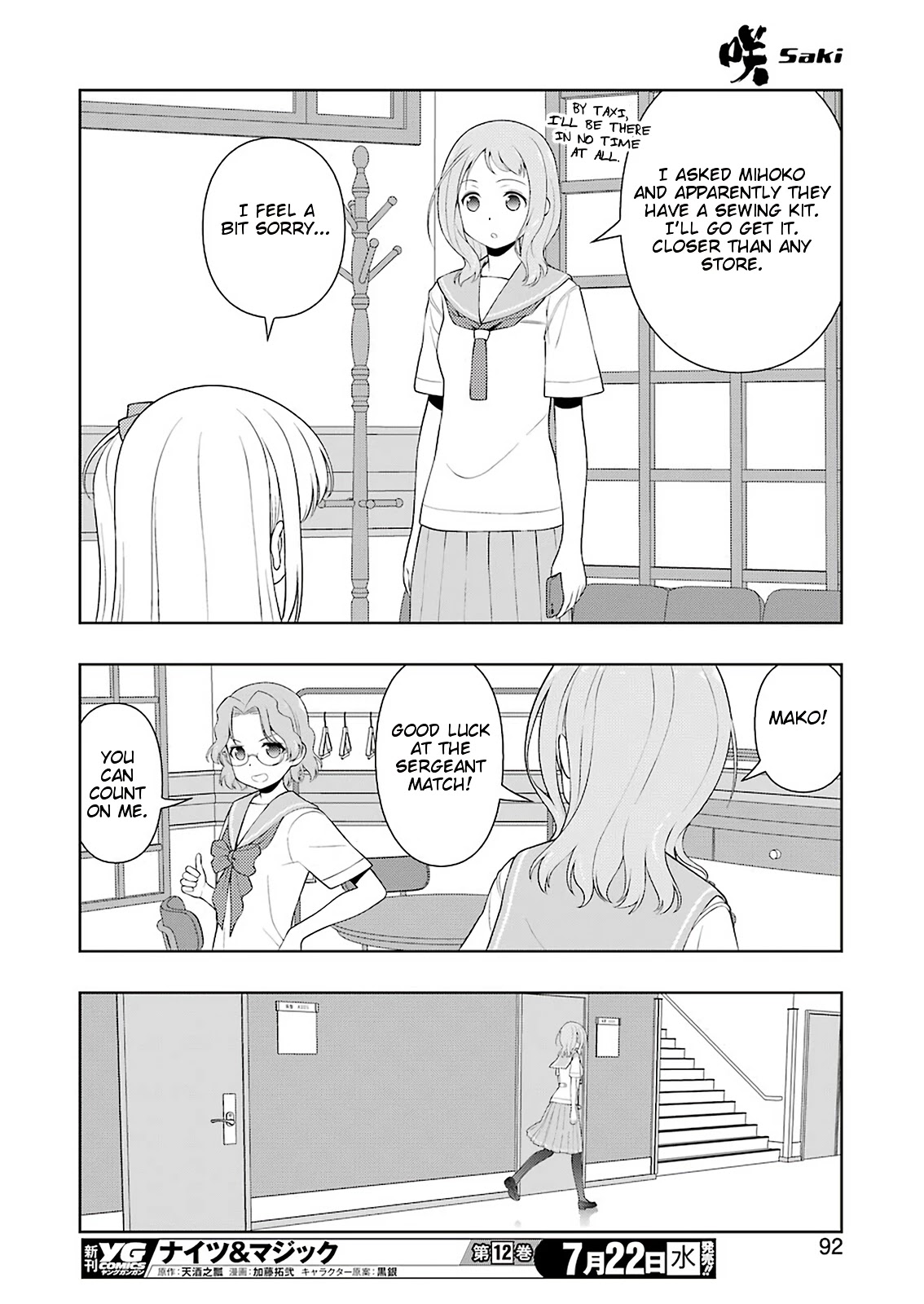 Read Saki En Manga Online